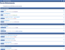 Tablet Screenshot of ns2.filosofiki.eu